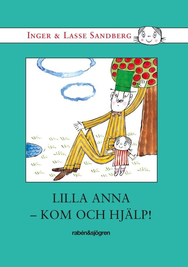  Lilla Anna kom och hjälp(Kobo/電子書)