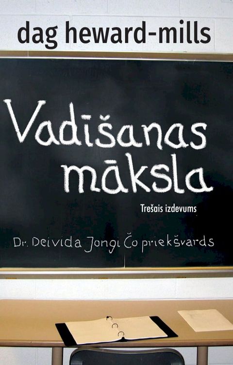 Vadīšanas māksla