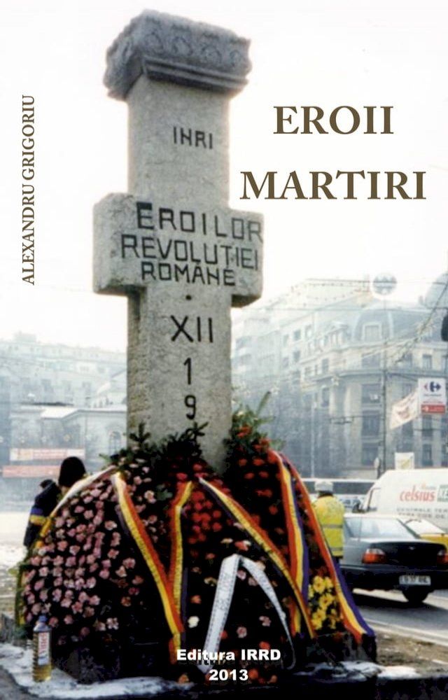  EROII MARTIRI(Kobo/電子書)