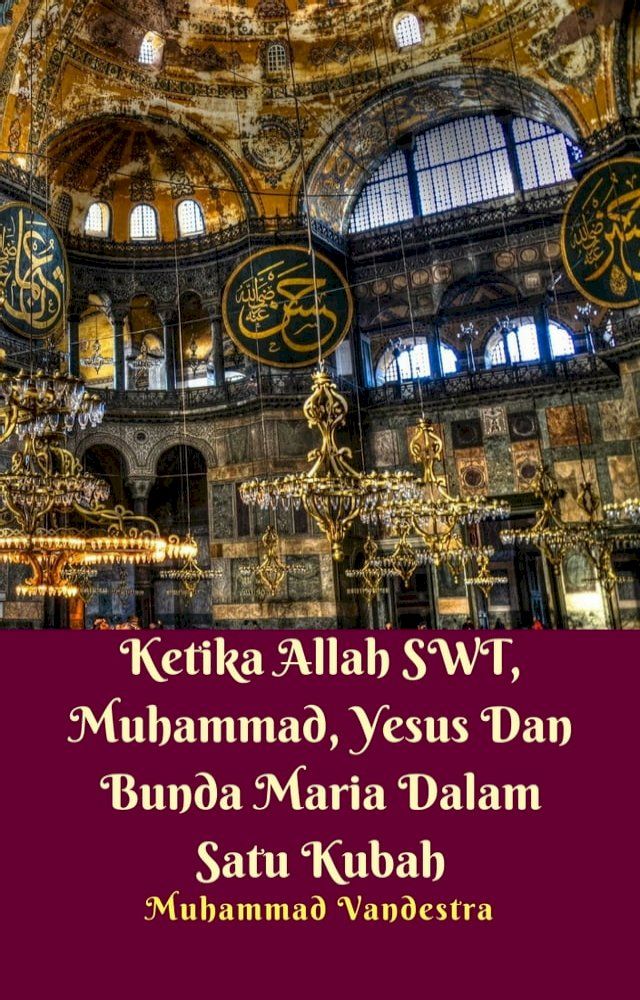  Ketika Allah SWT, Muhammad, Yesus Dan Bunda Maria Dalam Satu Kubah(Kobo/電子書)