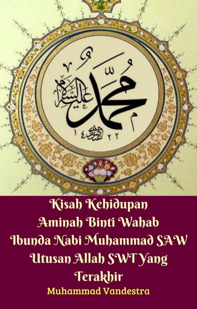  Kisah Kehidupan Aminah Binti Wahab Ibunda Nabi Muhammad SAW Utusan Allah SWT Yang Terakhir(Kobo/電子書)