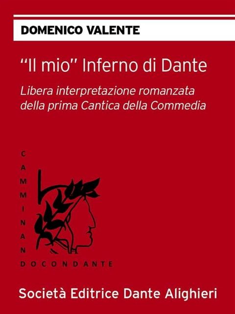 Il mio Inferno di Dante(Kobo/電子書)