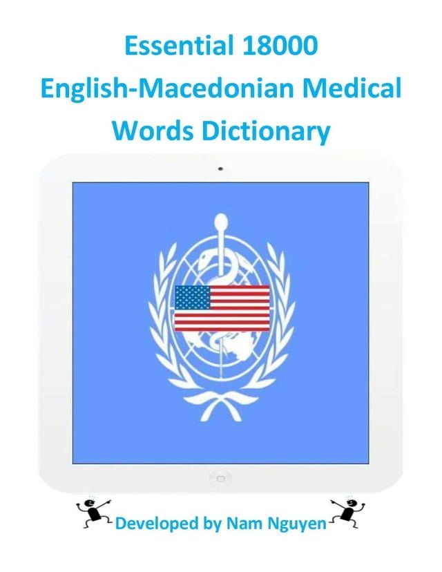  Essential 18000 English-Macedonian Medical Words Dictionary(Kobo/電子書)