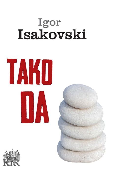 Tako da(Kobo/電子書)
