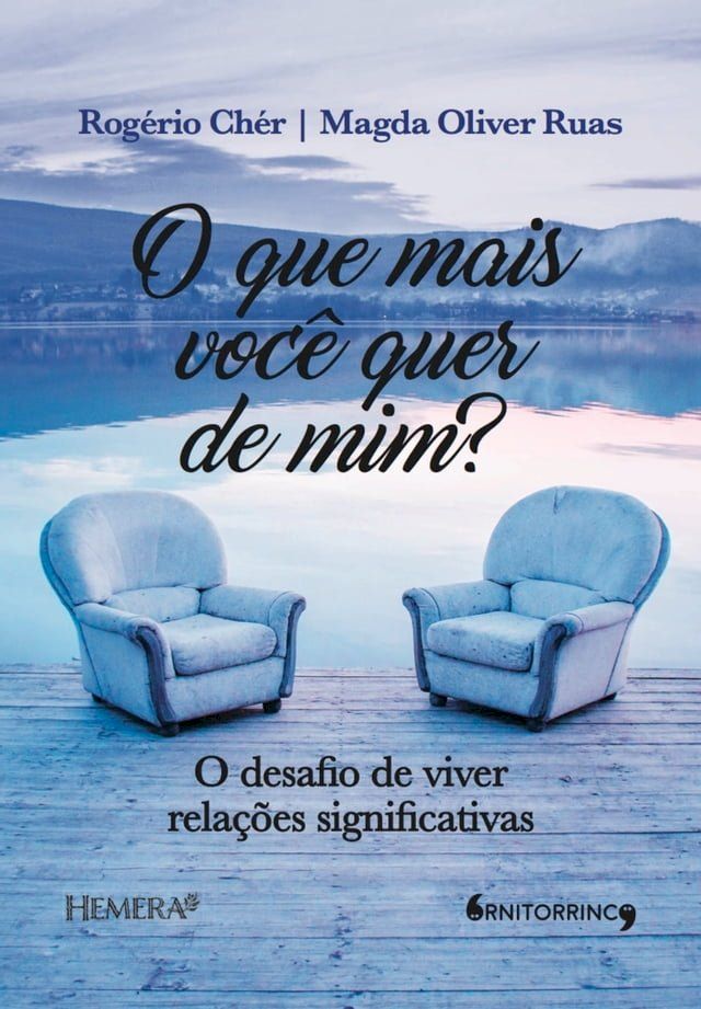  O que mais você quer de mim?(Kobo/電子書)