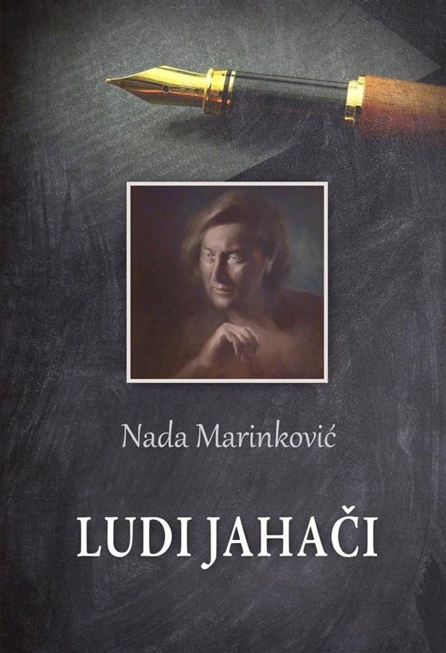  Ludi jahači(Kobo/電子書)