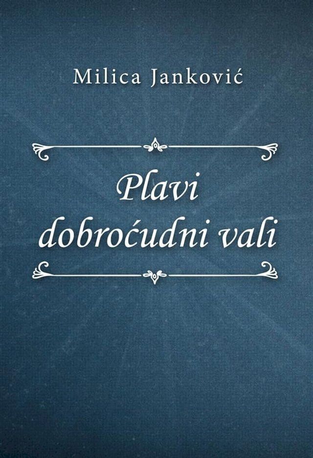  Plavi dobroćudni vali(Kobo/電子書)