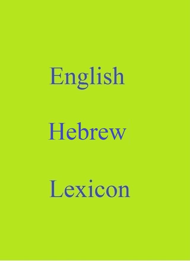  English Hebrew Lexicon(Kobo/電子書)