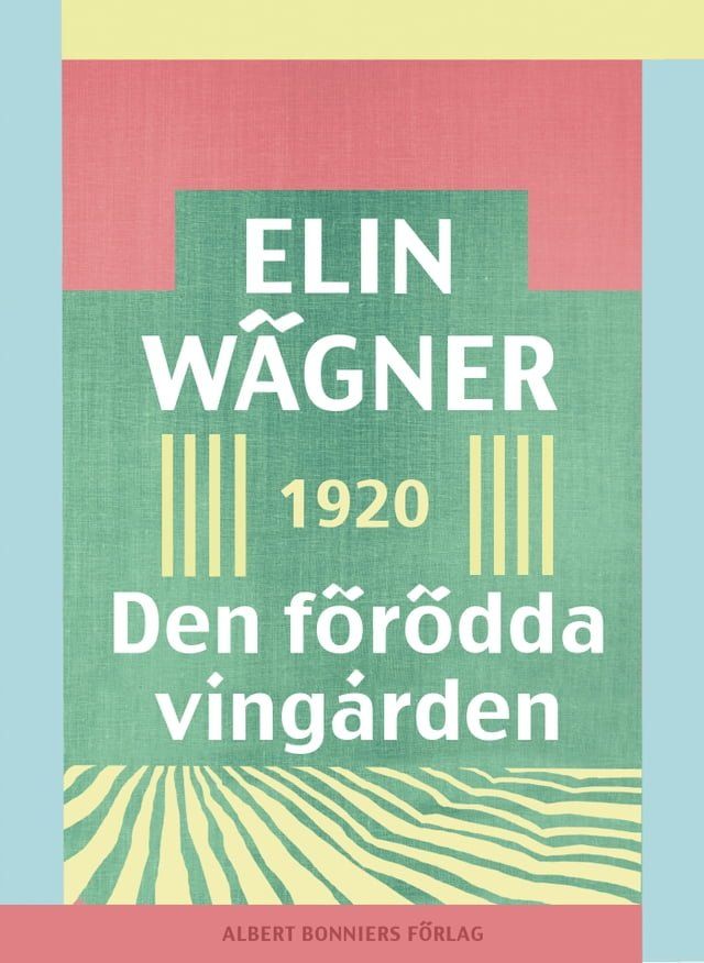  Den f&ouml;r&ouml;dda ving&aring;rden(Kobo/電子書)