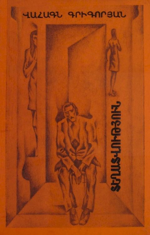 Տեղատվություն