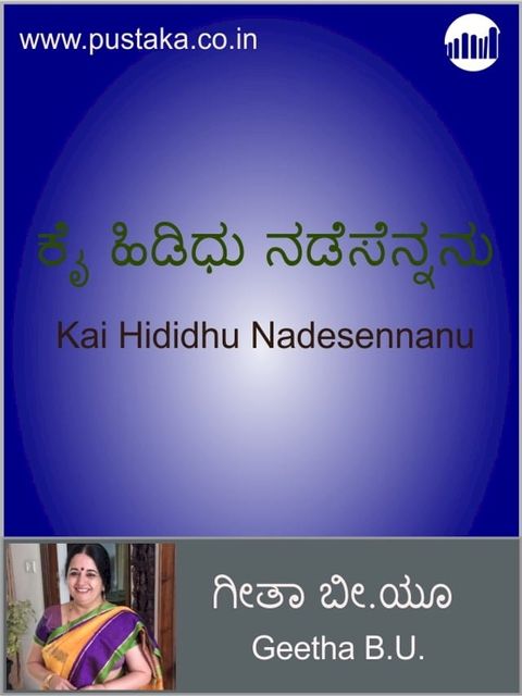 Kai Hididhu Nadesennanu