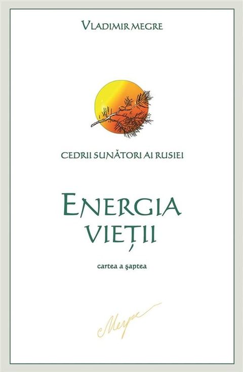 Energia Vieţii(Kobo/電子書)