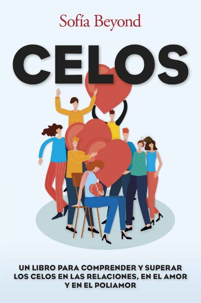  Celos(Kobo/電子書)