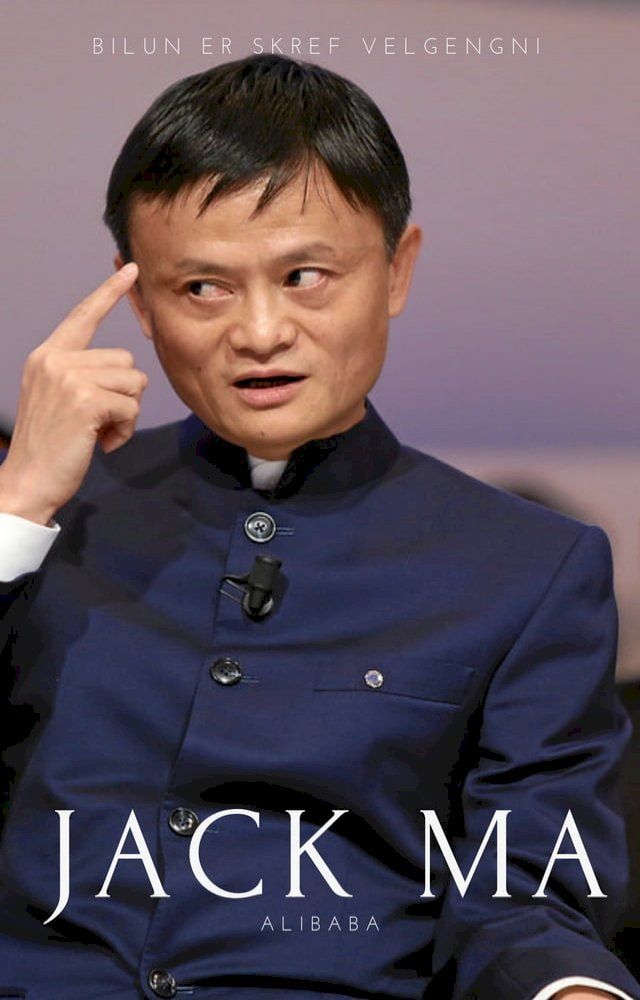  Jack ma(Kobo/電子書)