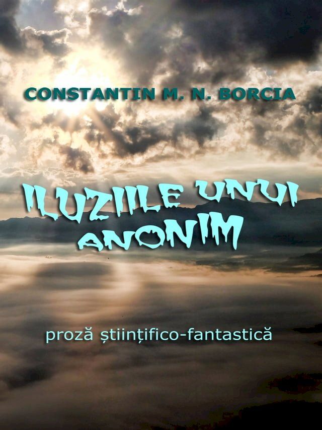  Iluziile unui anonim(Kobo/電子書)