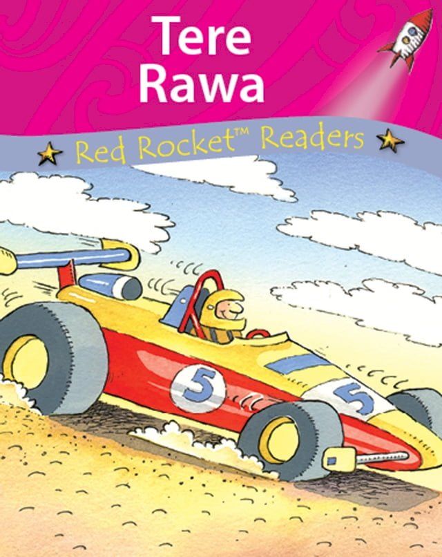  Tere Rawa(Kobo/電子書)