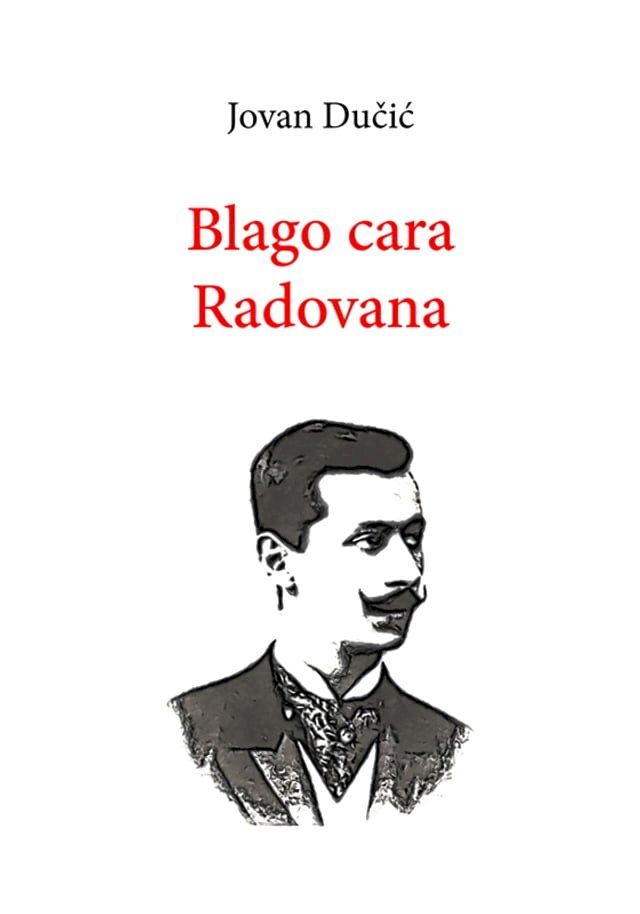  Blago cara Radovana(Kobo/電子書)