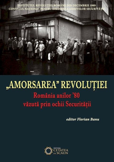 "AMORSAREA" REVOLUTIEI(Kobo/電子書)