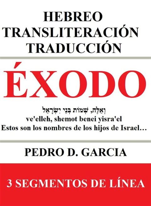 &Eacute;xodo: Hebreo Transliteraci&oacute;n Traducci&oacute;n(Kobo/電子書)