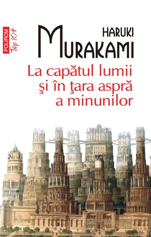  La capatul lumii si in tara aspra a minunilor(Kobo/電子書)