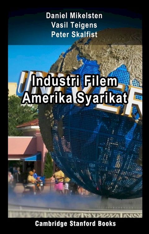 Industri Filem Amerika Syarikat(Kobo/電子書)