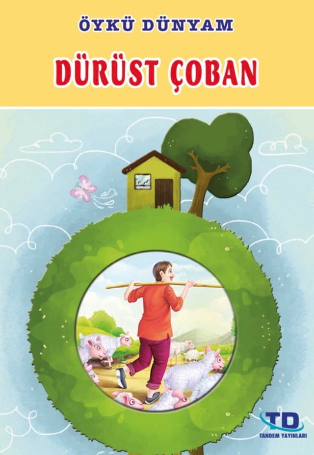  D&uuml;r&uuml;st &Ccedil;oban(Kobo/電子書)