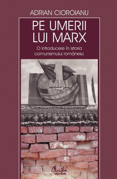 Pe umerii lui Marx. O introducere in istoria comunismului romanesc(Kobo/電子書)