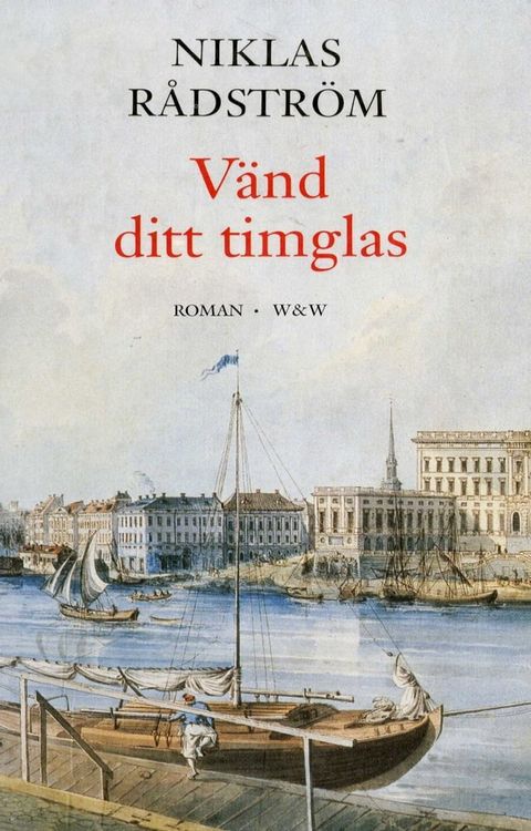 Vänd ditt timglas(Kobo/電子書)