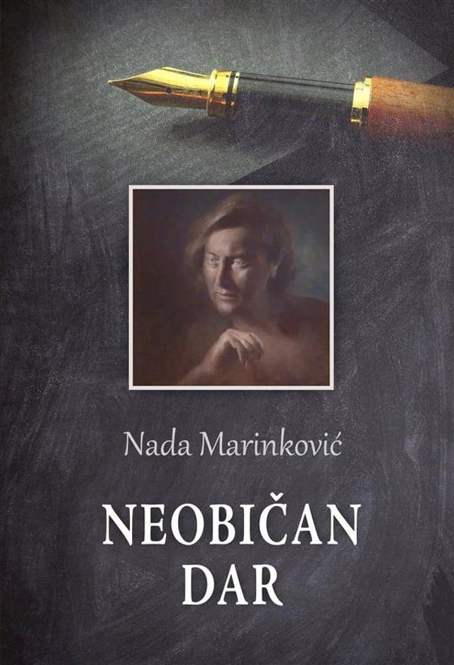  Neobičan dar(Kobo/電子書)