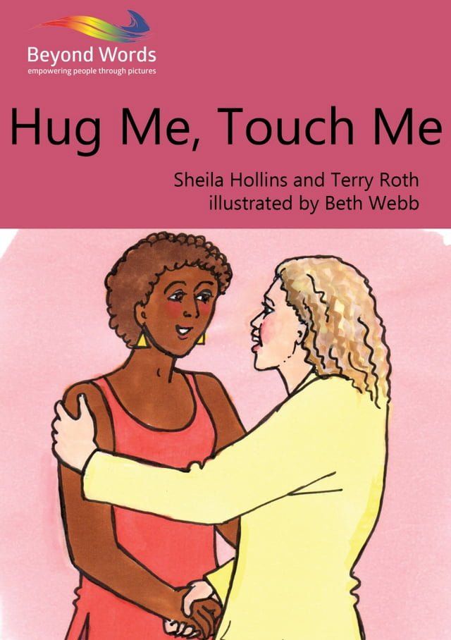  Hug Me, Touch Me(Kobo/電子書)