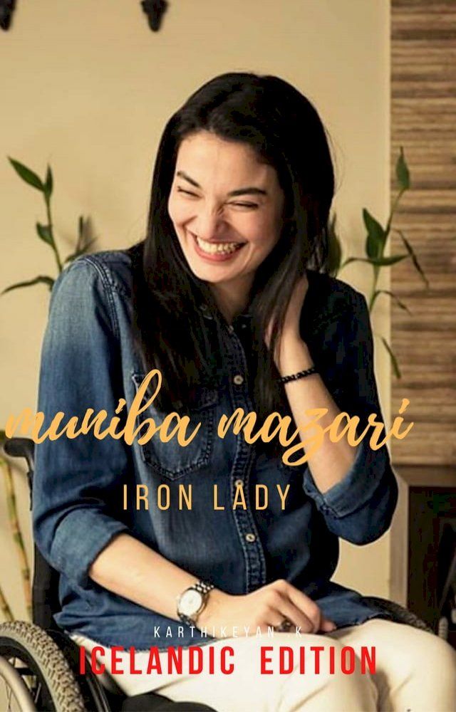  muniba mazari(Kobo/電子書)