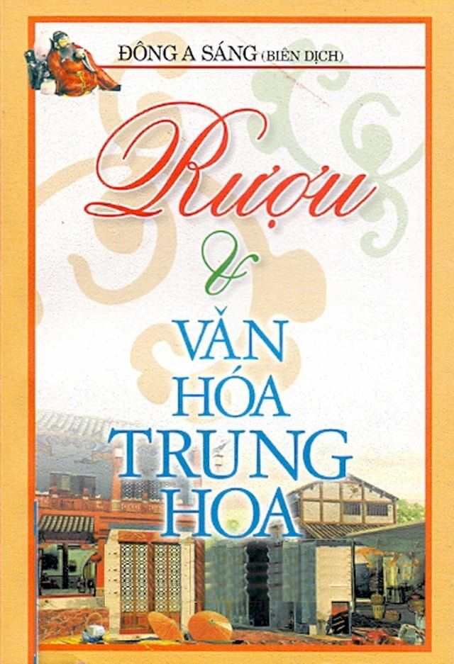  Rượu và văn hóa Trung Hoa(Kobo/電子書)