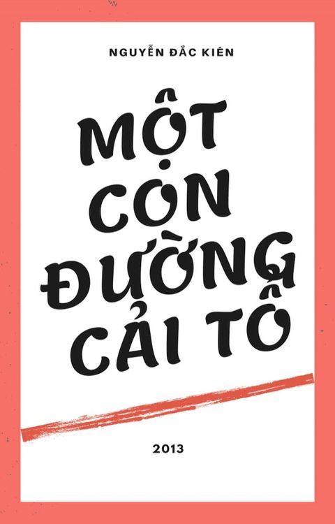 Một con đường cải tổ(Kobo/電子書)