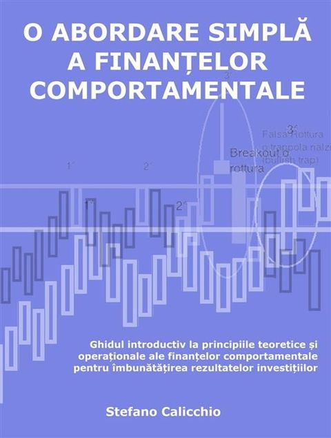 O abordare simplă a finanțelor comportamentale(Kobo/電子書)