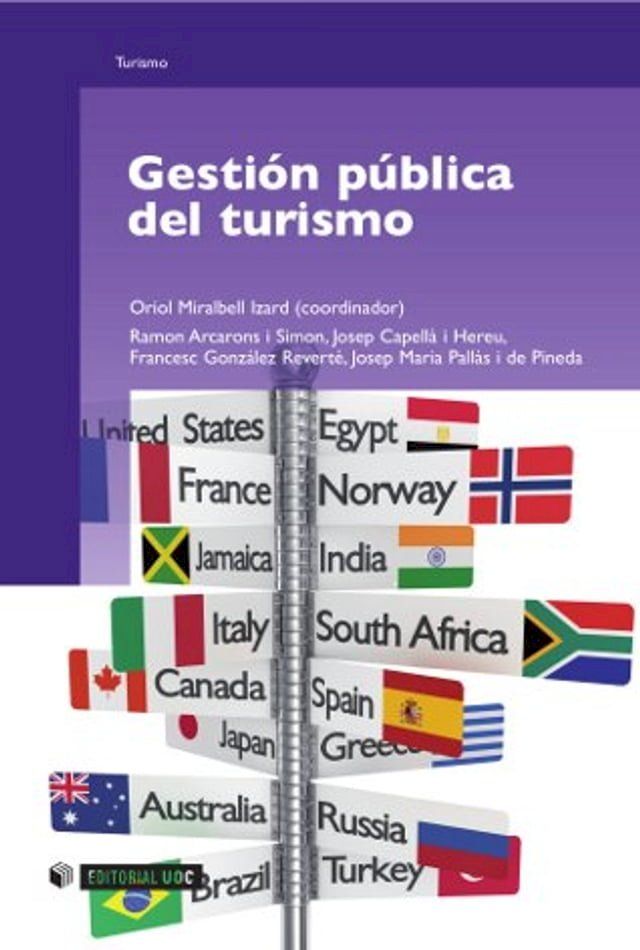  Gestión pública del turismo(Kobo/電子書)