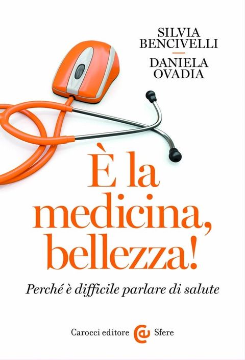 &Egrave; la medicina, bellezza!(Kobo/電子書)