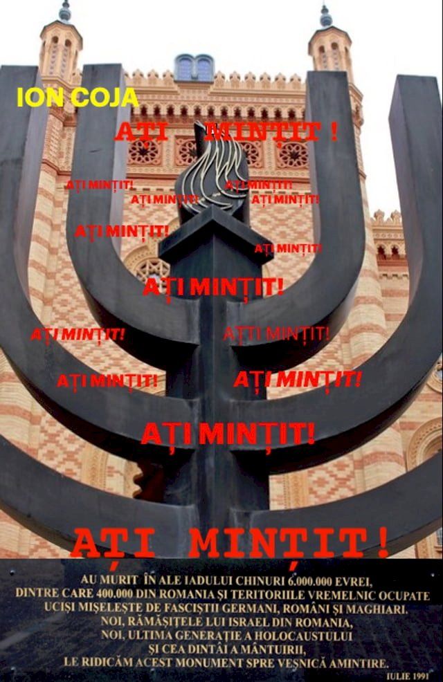  AȚI MINȚIT(Kobo/電子書)