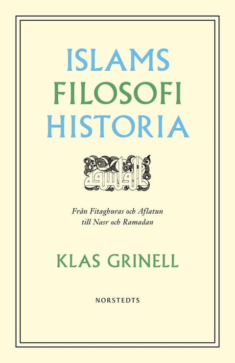 Islams filosofihistoria : fr&aring;n Fitaghuras och Aflatun till Nasr och Ramadan(Kobo/電子書)