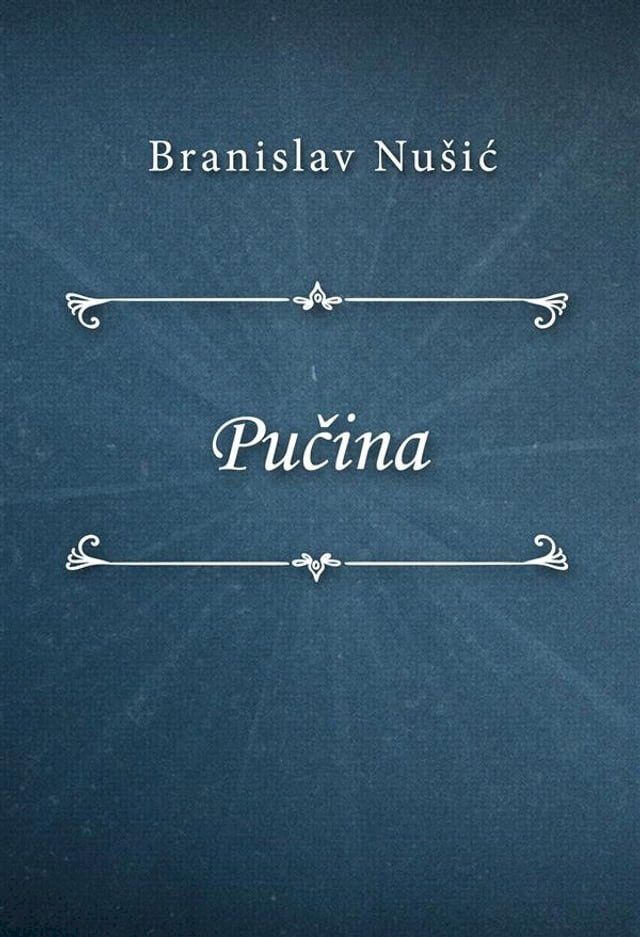  Pučina(Kobo/電子書)