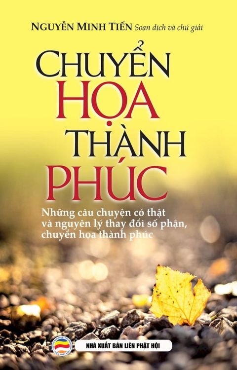 Chuyển họa th&agrave;nh ph&uacute;c(Kobo/電子書)