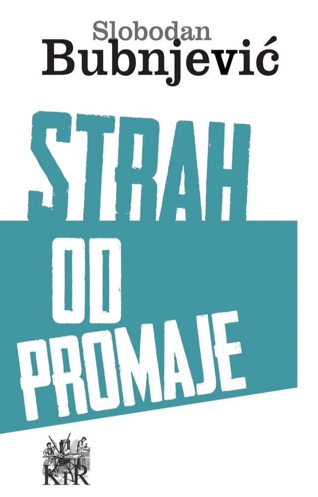  Strah od promaje(Kobo/電子書)