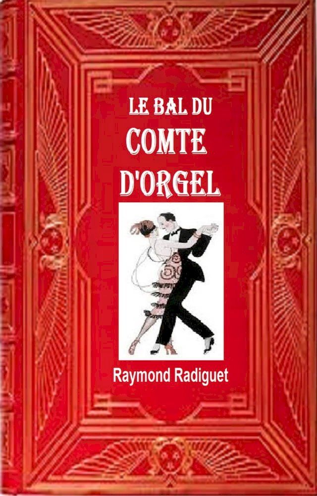  Le Bal du comte d’Orcel(Kobo/電子書)