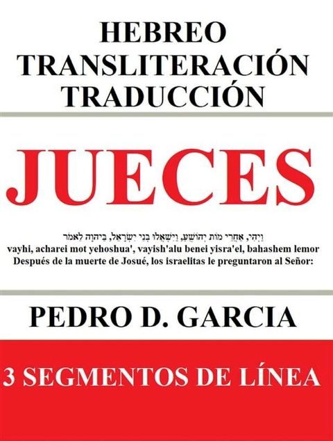 Jueces: Hebreo Transliteración Traducción(Kobo/電子書)