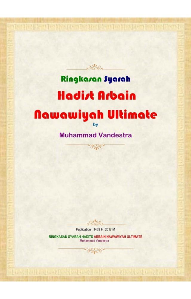  Ringkasan Syarah Hadits Arbain Nawawiyah Ultimate(Kobo/電子書)