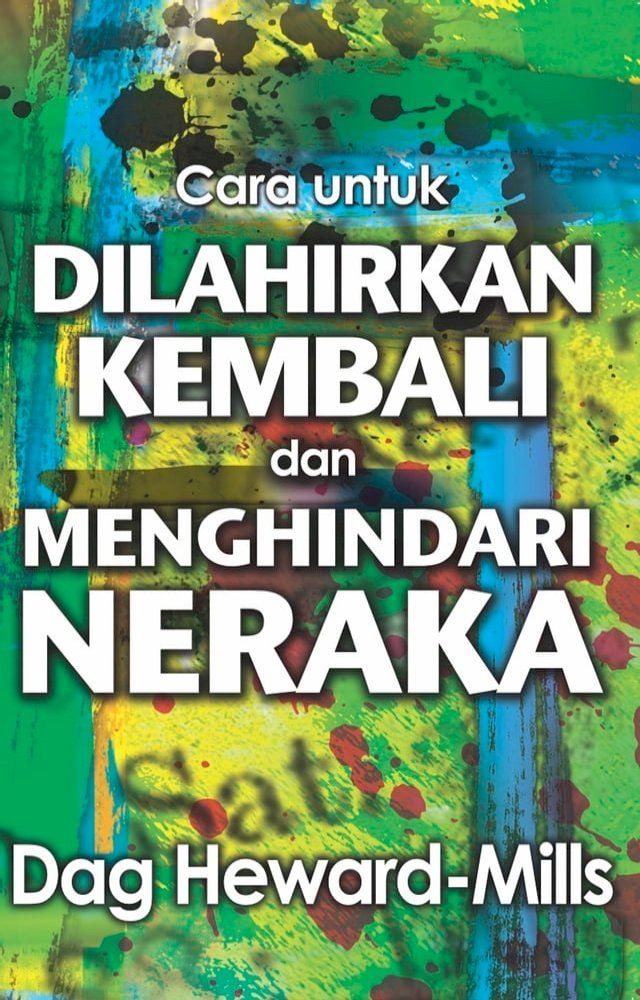  Cara untuk Dilahirkan Kembali dan Menghindari Neraka(Kobo/電子書)