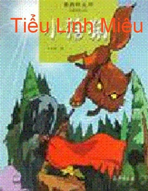 Tiểu Linh Miêu(Kobo/電子書)