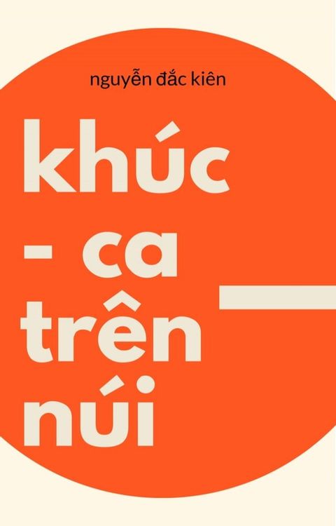 Kh&uacute;c ca tr&ecirc;n n&uacute;i(Kobo/電子書)