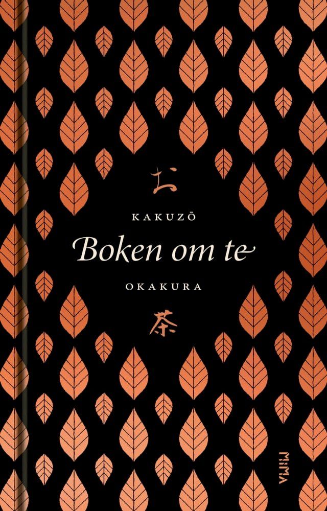  Boken om te(Kobo/電子書)