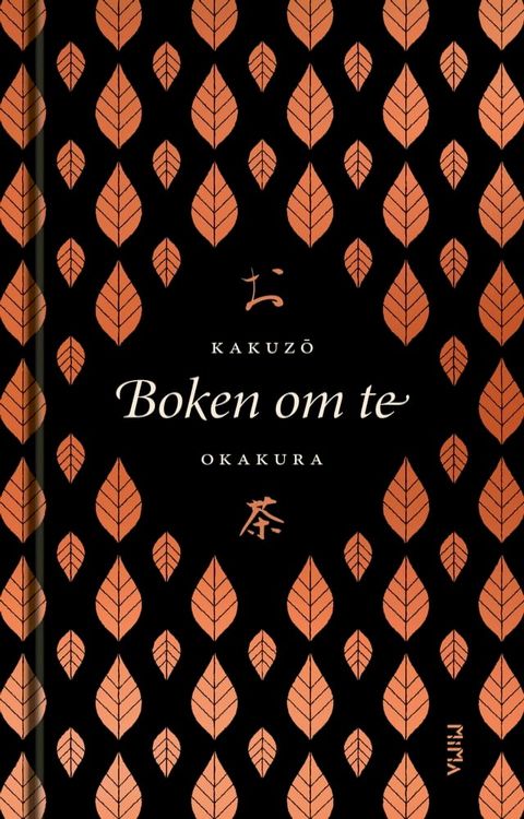 Boken om te(Kobo/電子書)