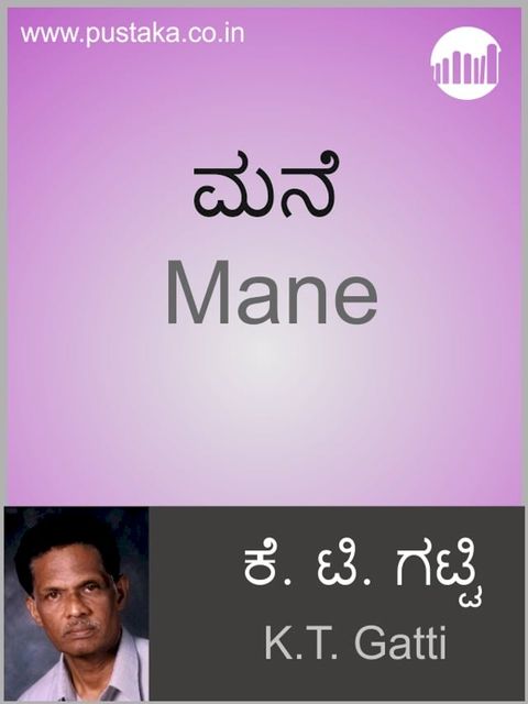 Mane